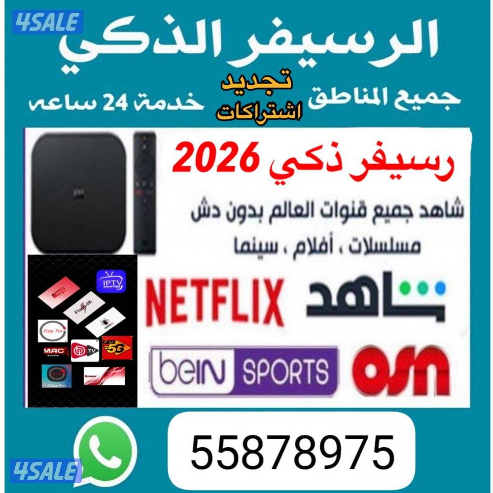 @رسيفر@رسيفرات@رسيفر@اشتراك@تجديد@اشتراك@تجديد@الاشتراكات@رسيفر@رسيفر@0