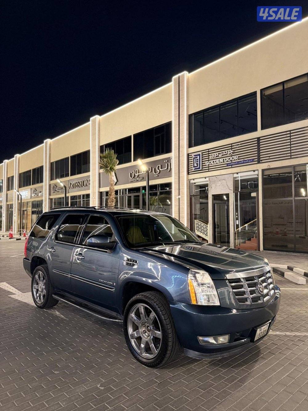 سكاليد 2009 وارد الغانم3