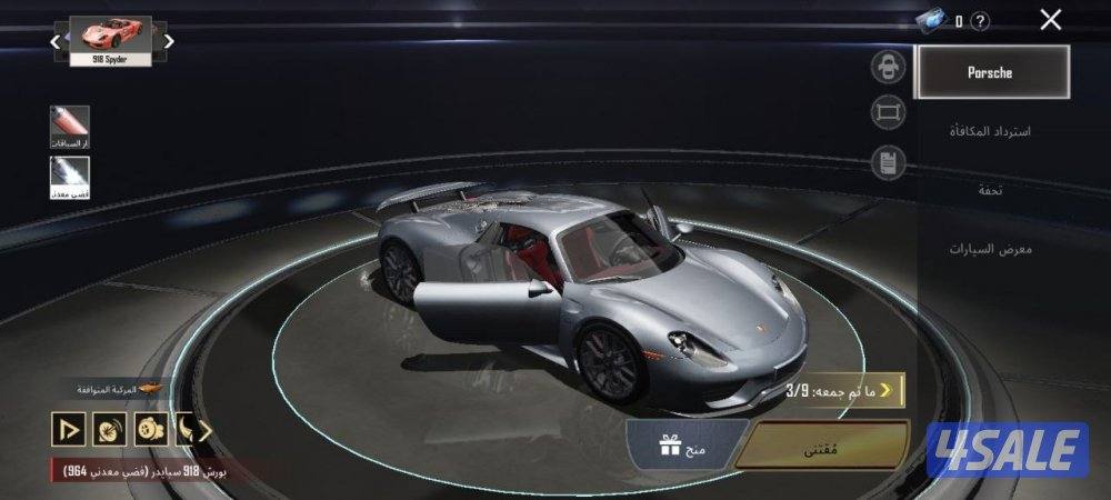 متاح كارت سيارات ببجي الجديدة بورش1