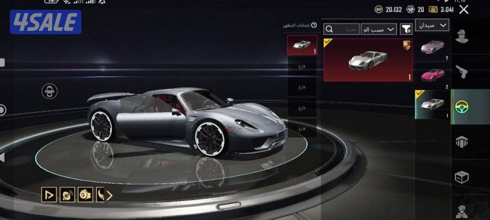 متاح كارت سيارات ببجي الجديدة بورش0