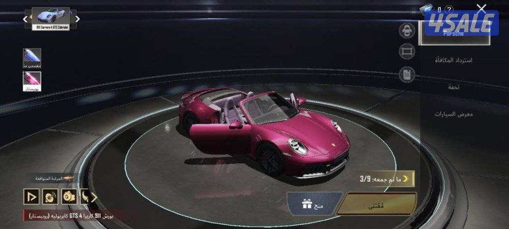 متاح كارت سيارات ببجي الجديدة بورش2