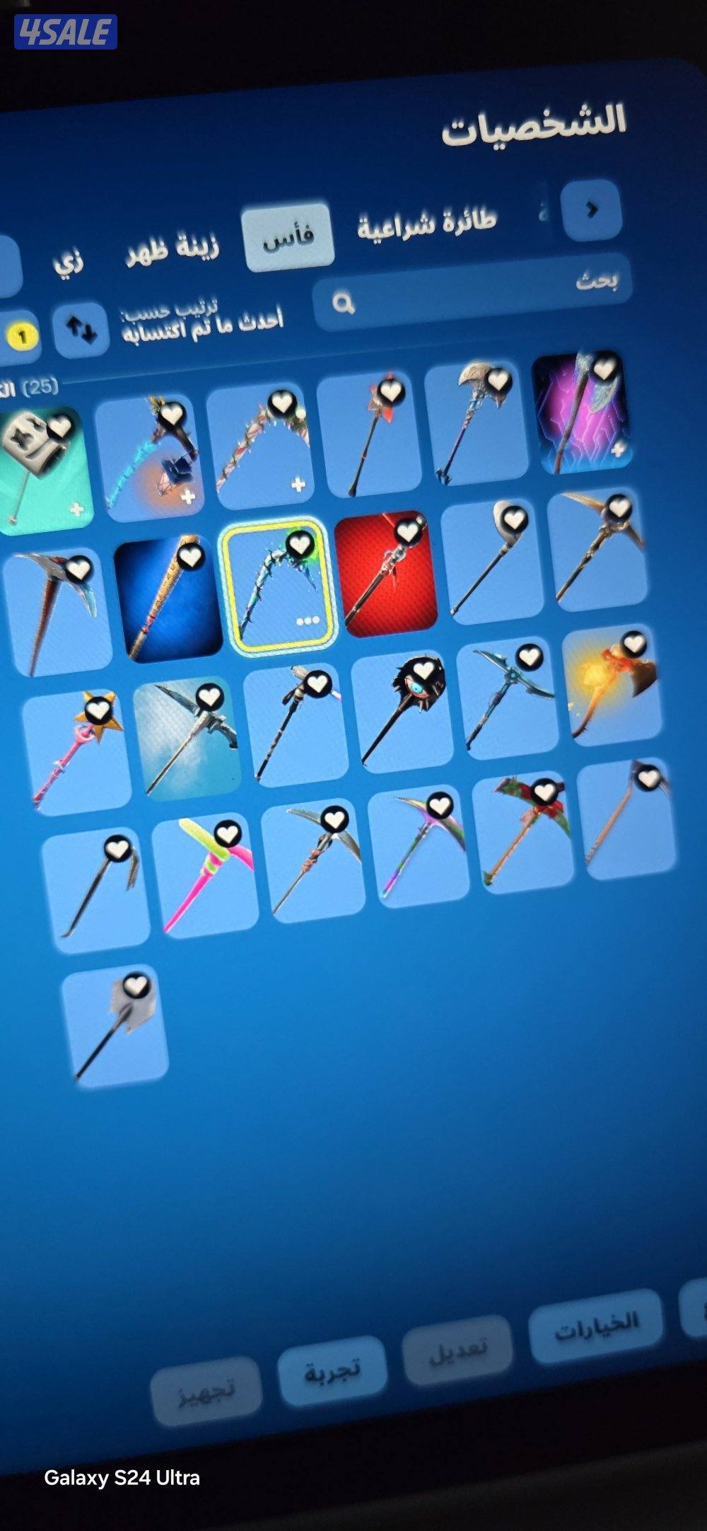 حساب فورت نايت ترافس وفاس نعناع وكريوتس 281 سكن1