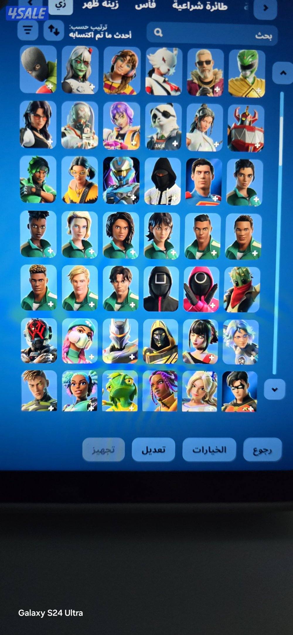 حساب فورت نايت ترافس وفاس نعناع وكريوتس 281 سكن3