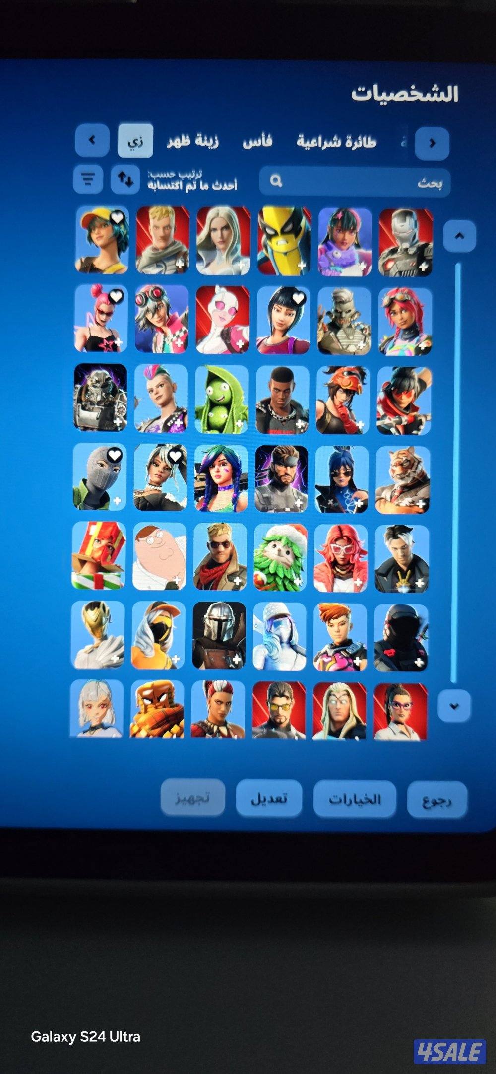 حساب فورت نايت ترافس وفاس نعناع وكريوتس 281 سكن5