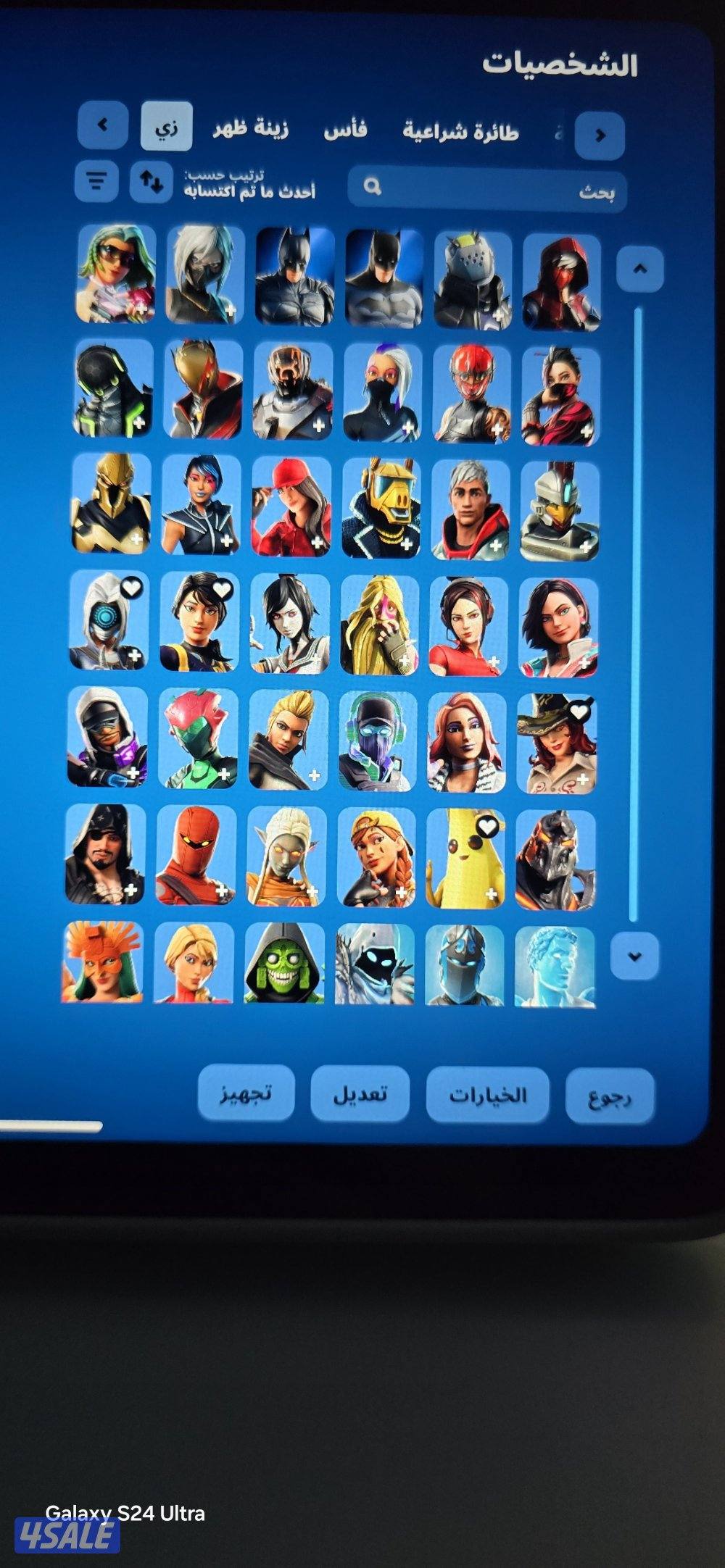 حساب فورت نايت ترافس وفاس نعناع وكريوتس 281 سكن6