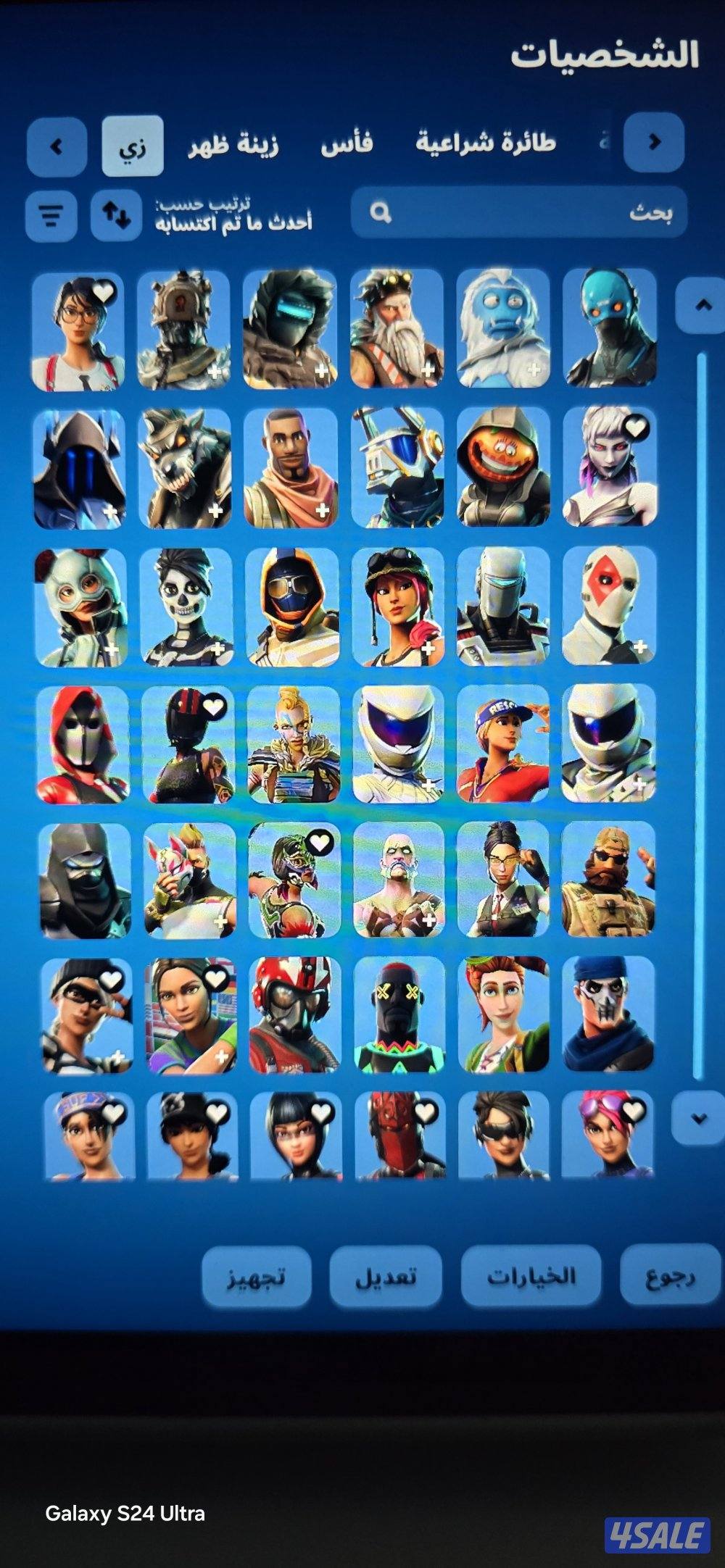 حساب فورت نايت ترافس وفاس نعناع وكريوتس 281 سكن7