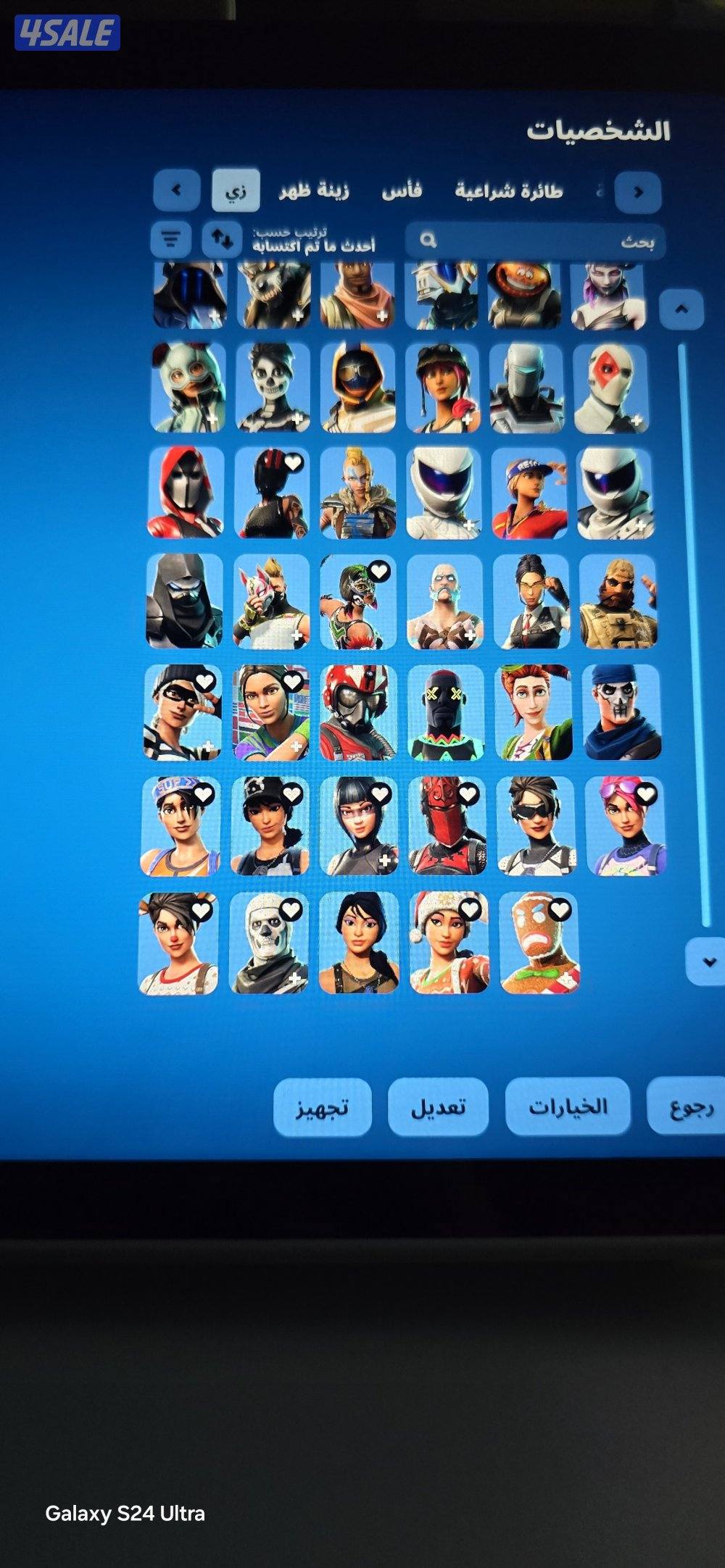 حساب فورت نايت ترافس وفاس نعناع وكريوتس 281 سكن8