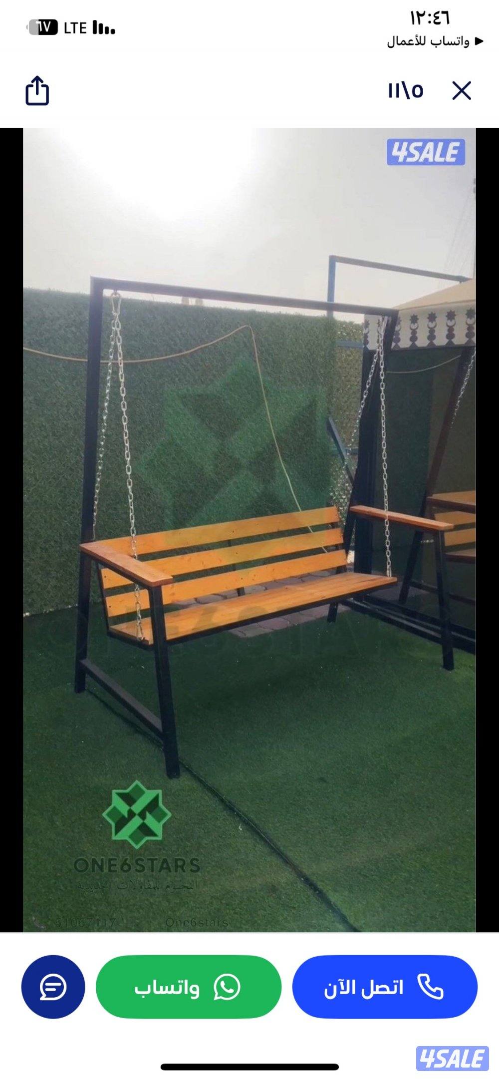 مظلات بي في سي - عريش2