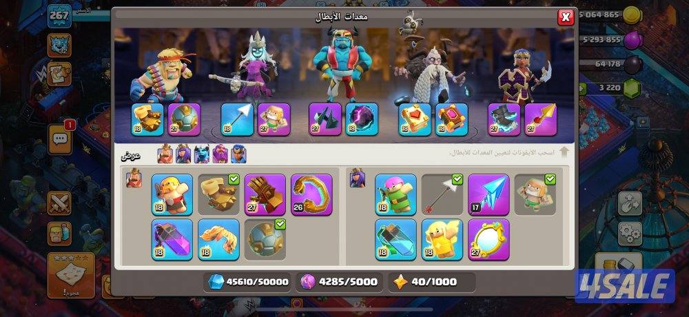 للبيع قرية كلاش اوف كلانس clash of clans شبه ماكس تاون 183