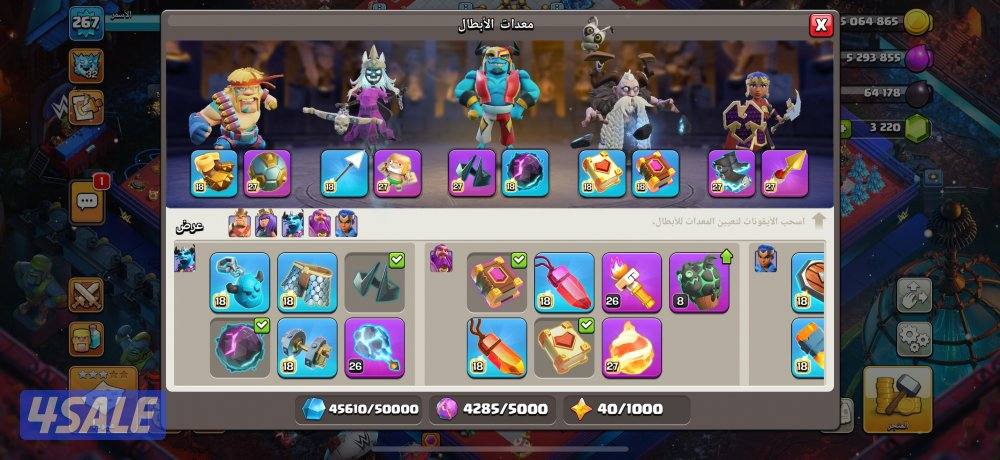 للبيع قرية كلاش اوف كلانس clash of clans شبه ماكس تاون 185