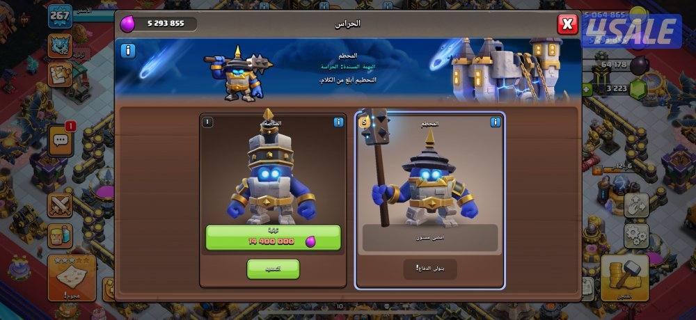 للبيع قرية كلاش اوف كلانس clash of clans شبه ماكس تاون 186
