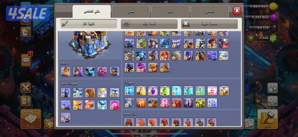 للبيع قرية كلاش اوف كلانس clash of clans شبه ماكس تاون 188