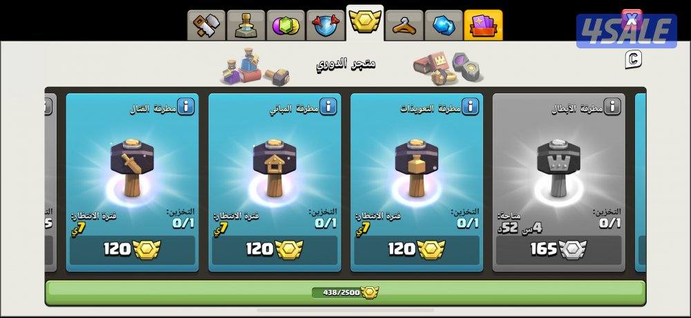 للبيع قرية كلاش اوف كلانس clash of clans شبه ماكس تاون 1810