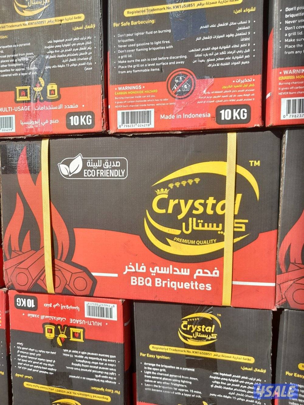 للبيع فحم إفريقي ممتاز3