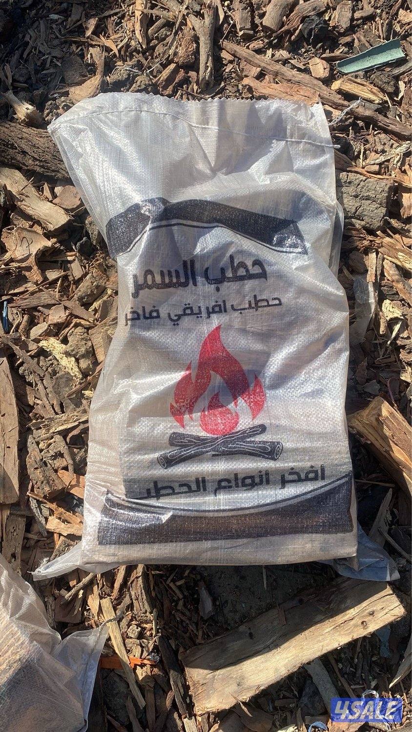 للبيع فحم إفريقي ممتاز7