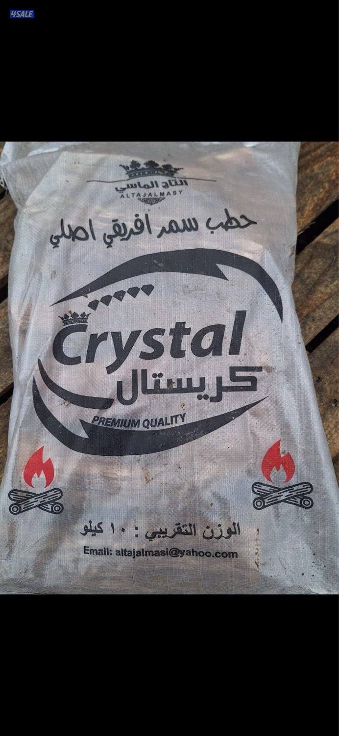 للبيع فحم إفريقي ممتاز10