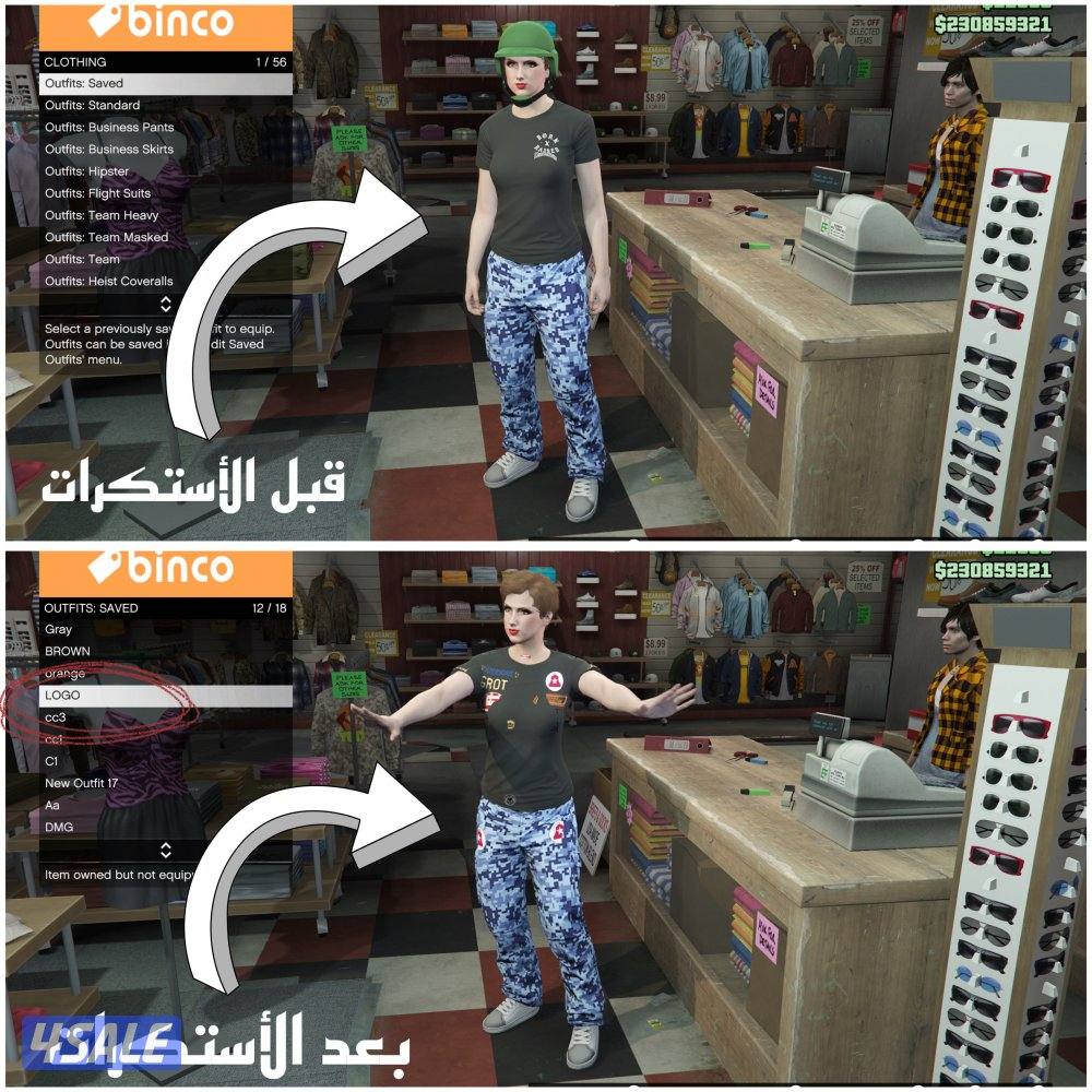 للبيع حساب قراند يشغل النسختين 4،5 فيه كل السيارات الي ببالك الا الجدد6