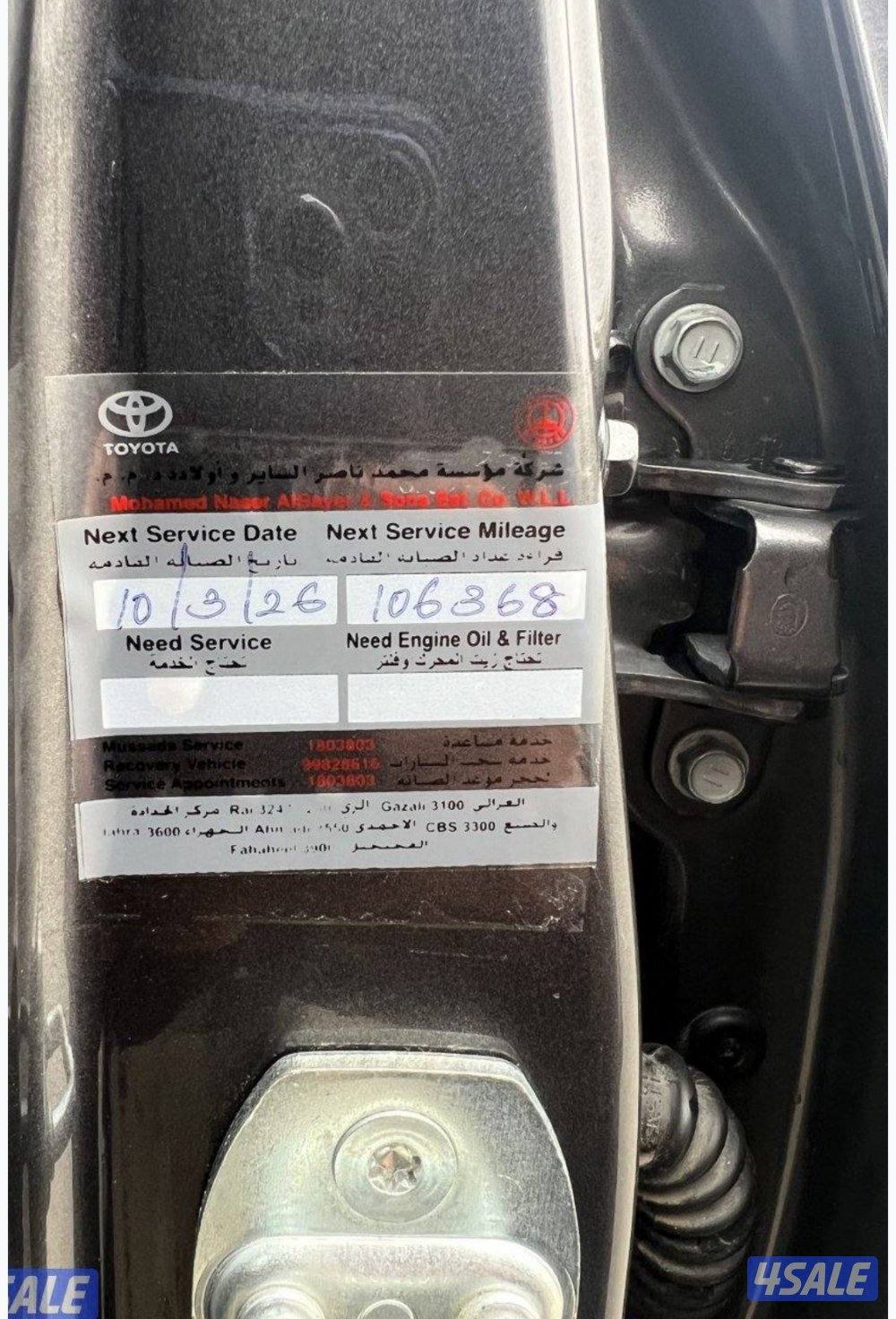 برادو ٦ سلندر TXL الفل عدا فتحه الساير ماشي 102 صبغ الوكالة5