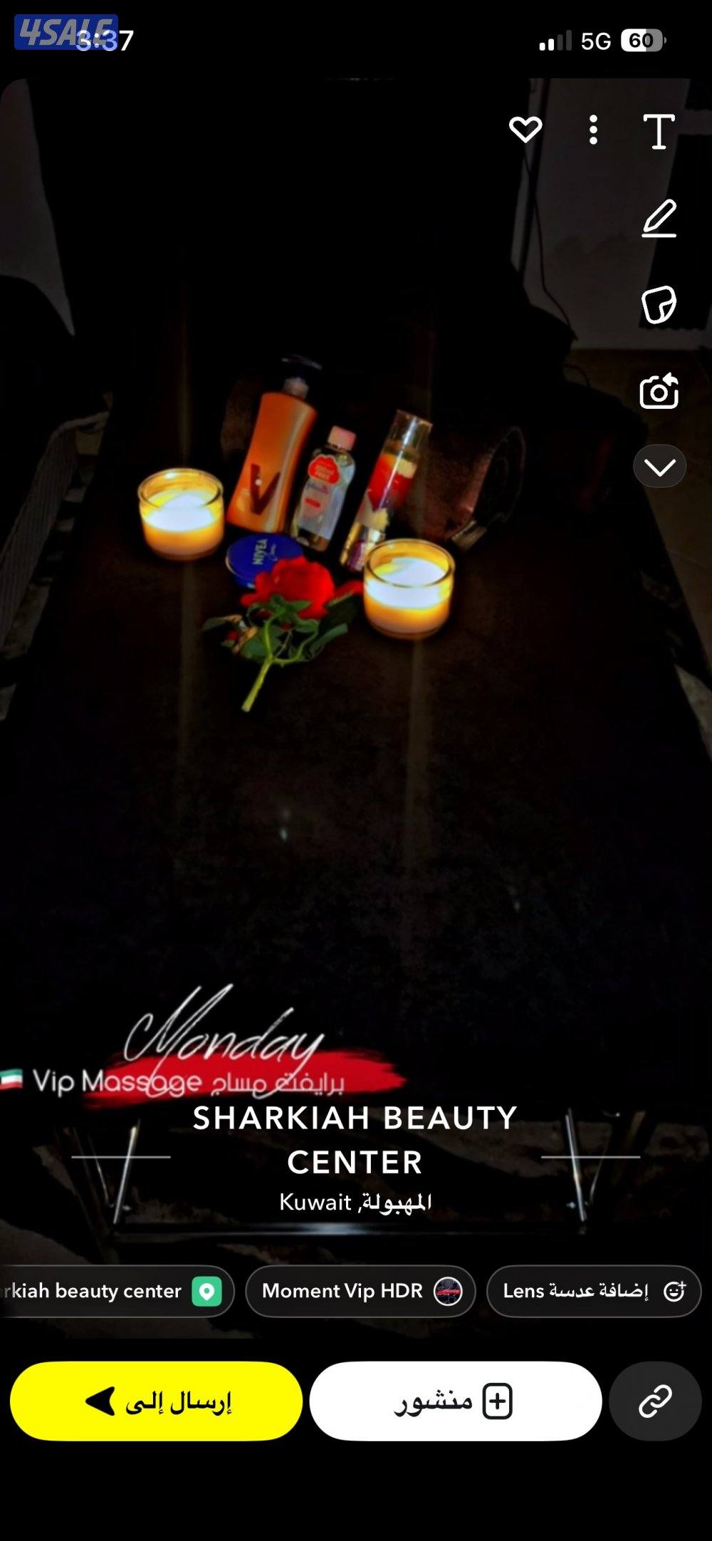 مساج منزلي 🏠2