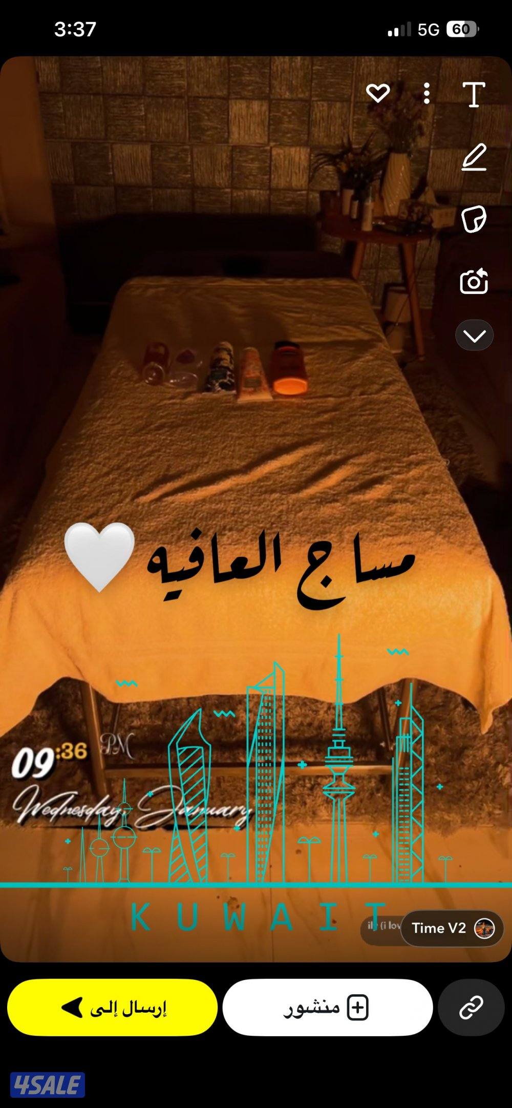 مساج منزلي 🏠5