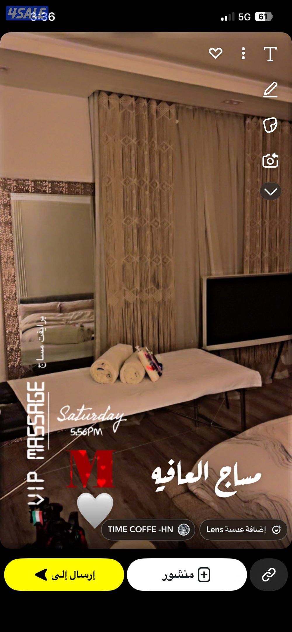 مساج منزلي 🏠8