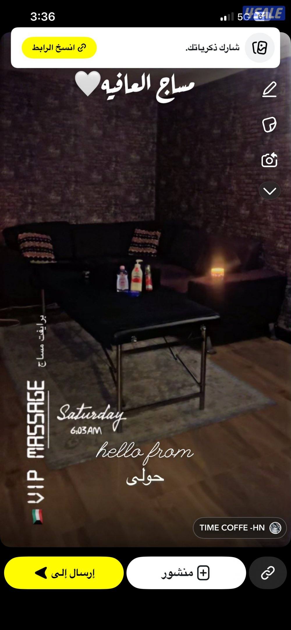 مساج منزلي 🏠9