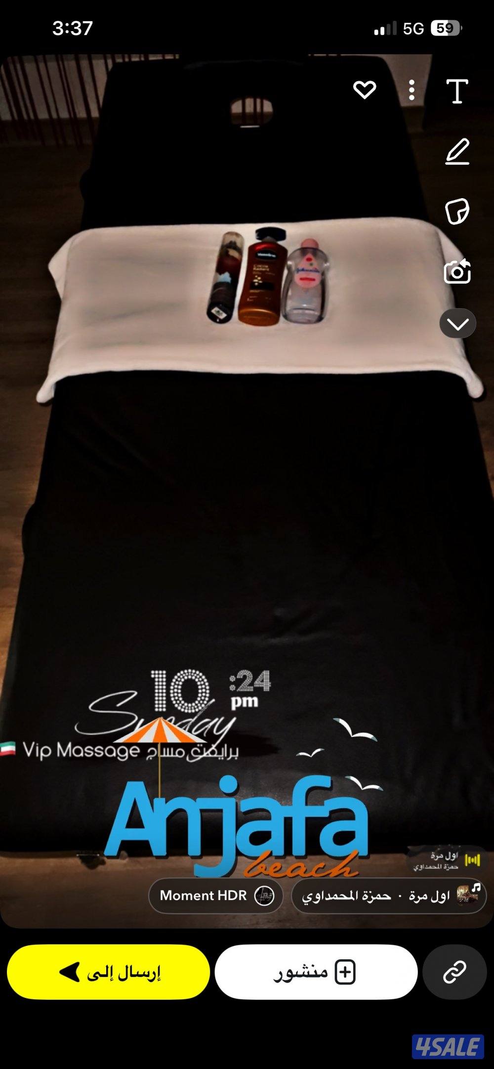 مساج منزلي 🏠11