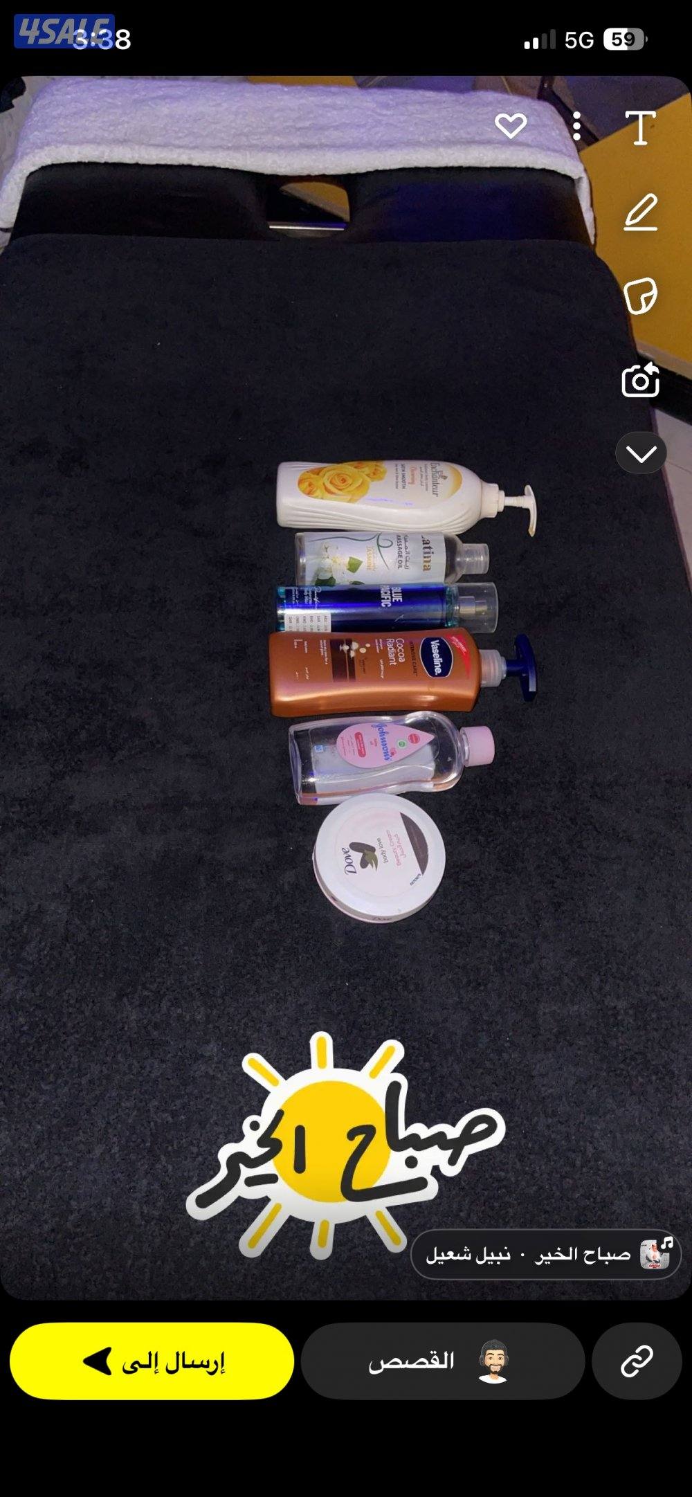 مساج منزلي 🏠12