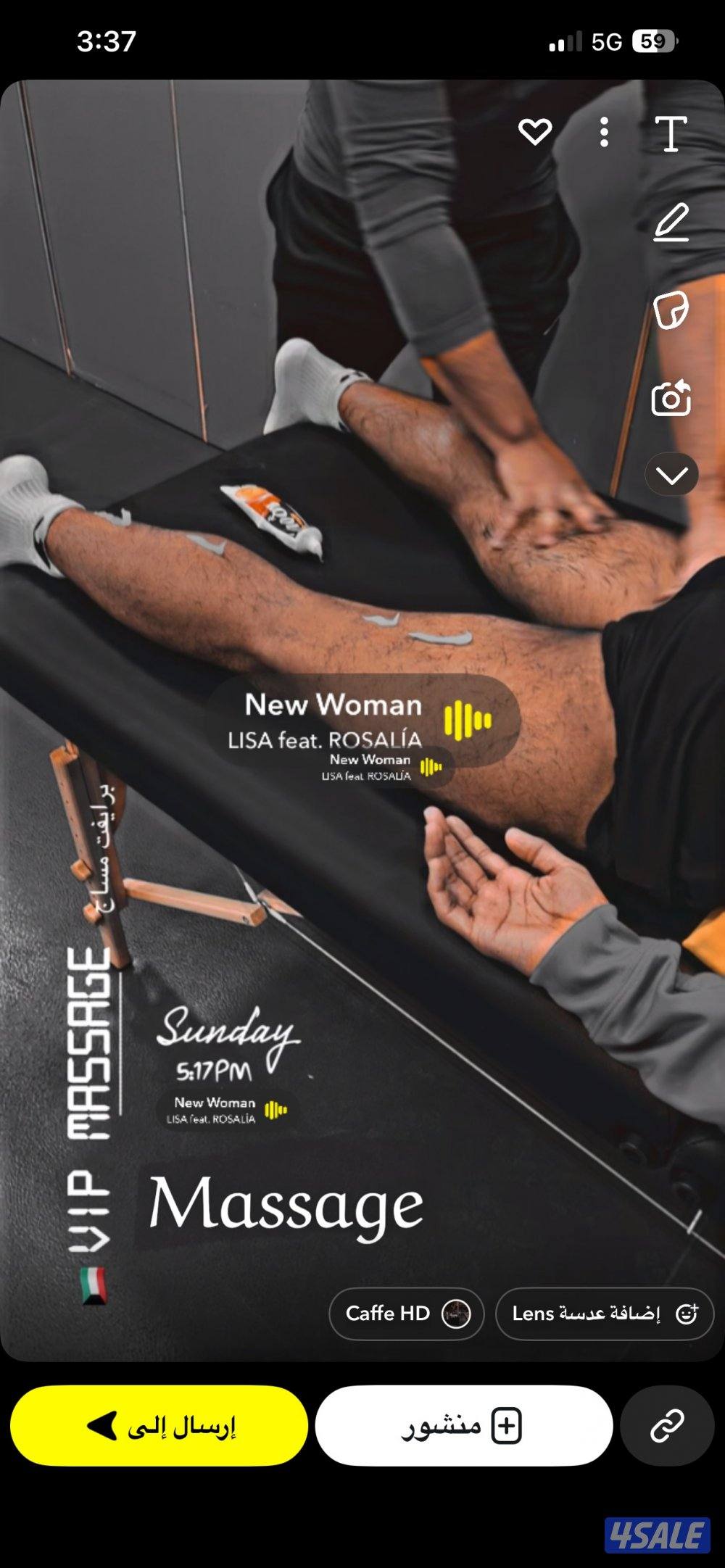 مساج منزلي 🏠13