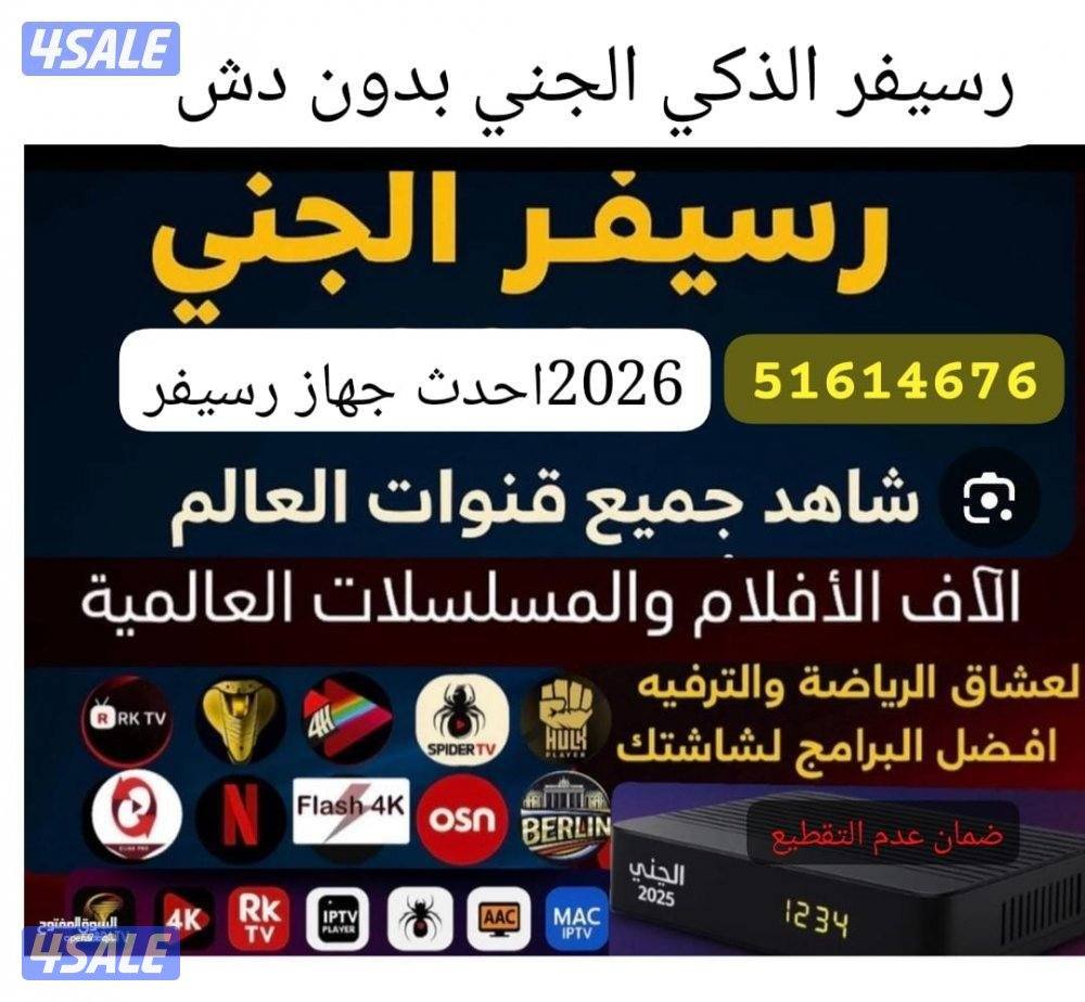 @فني@ستلايت@ستلايت@فني@ستلايت@@فني@ستلايت@ستلايت@فني@ستلايت@@فني@ستلاي0