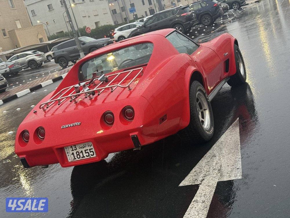 كورفيت ستينقراي 1975 للبيع3