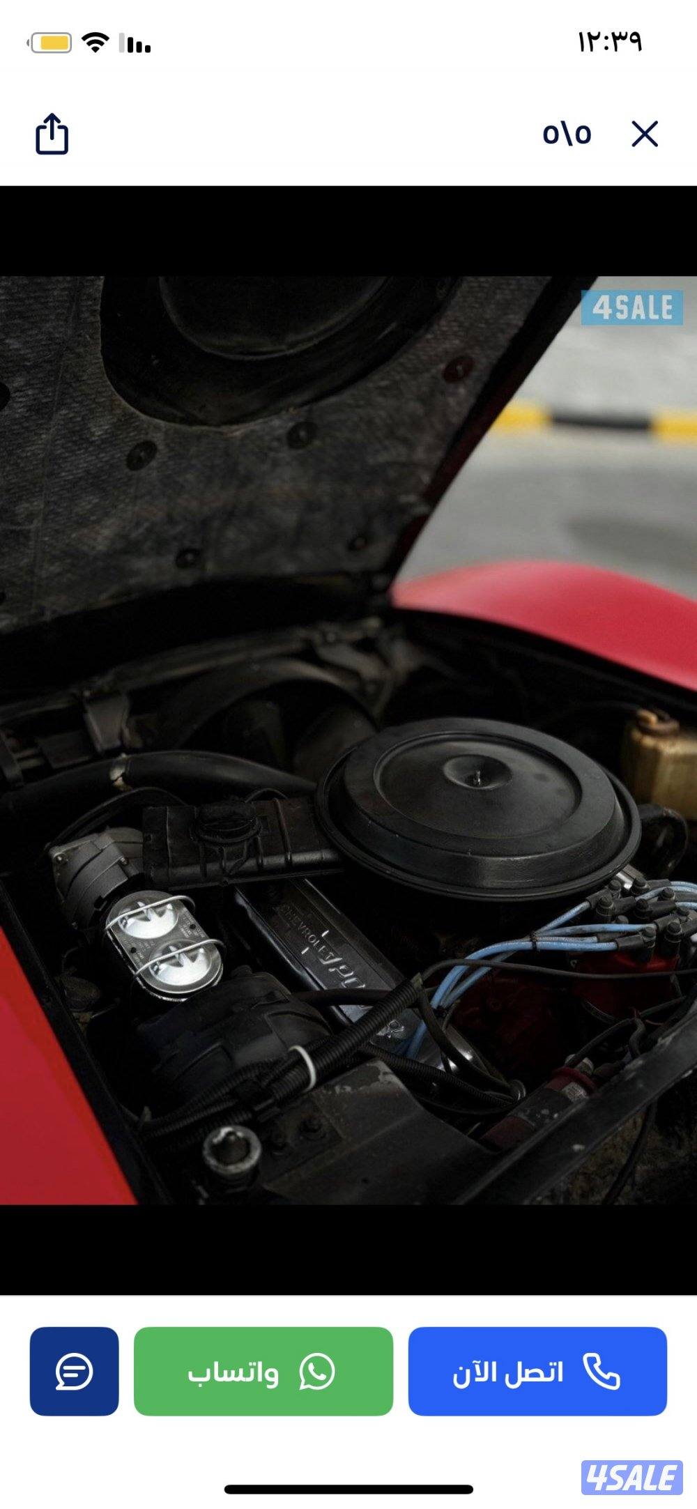 كورفيت ستينقراي 1975 للبيع7