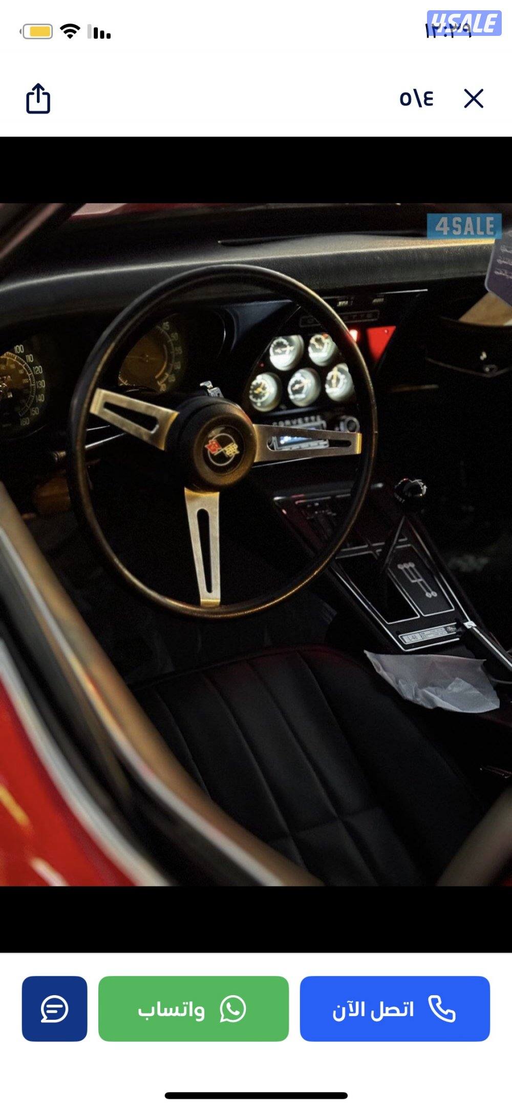 كورفيت ستينقراي 1975 للبيع8