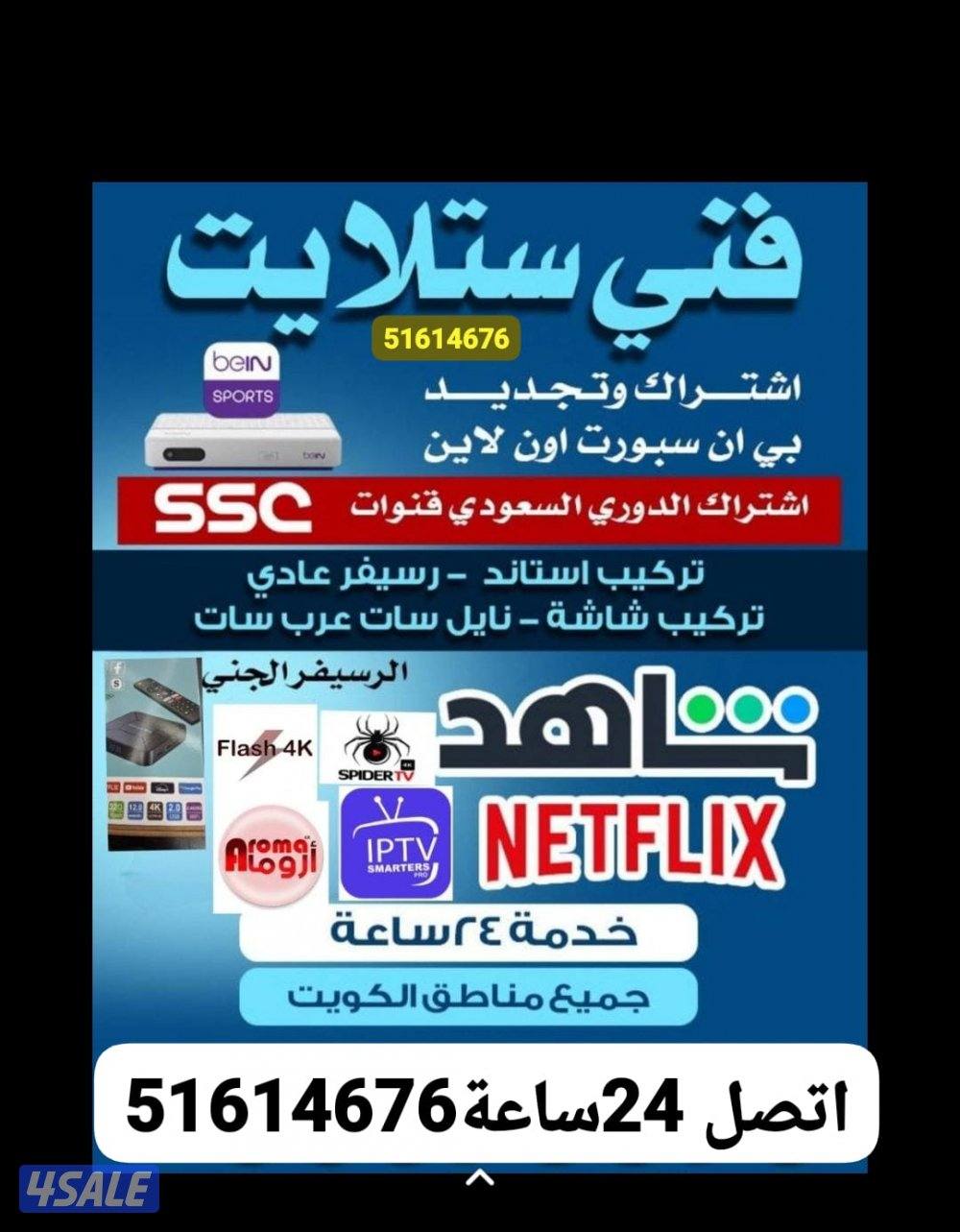 @فني@ستلايت@ستلايت@فني@ستلايت@@فني@ستلايت@ستلايت@فني@ستلايت@@فني@ستلاي0