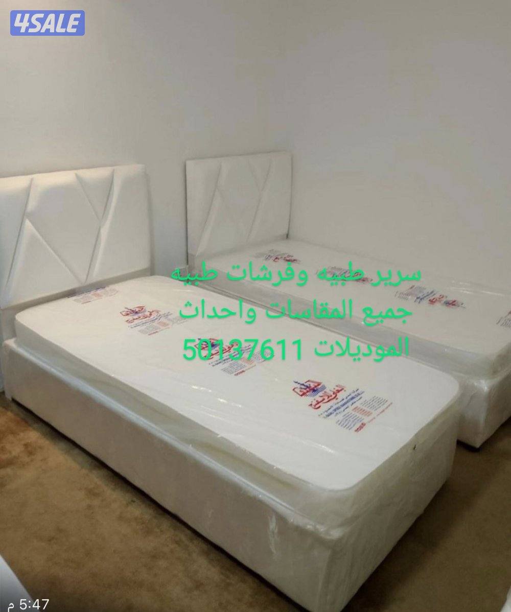 منجرة وحي الخيال للأثاث سرير طبيه وفرشات طبيه6