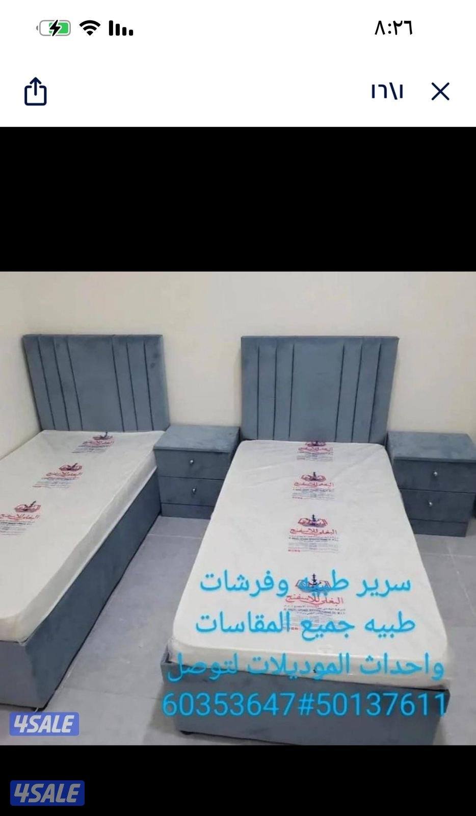 منجرة وحي الخيال للأثاث سرير طبيه وفرشات طبيه12