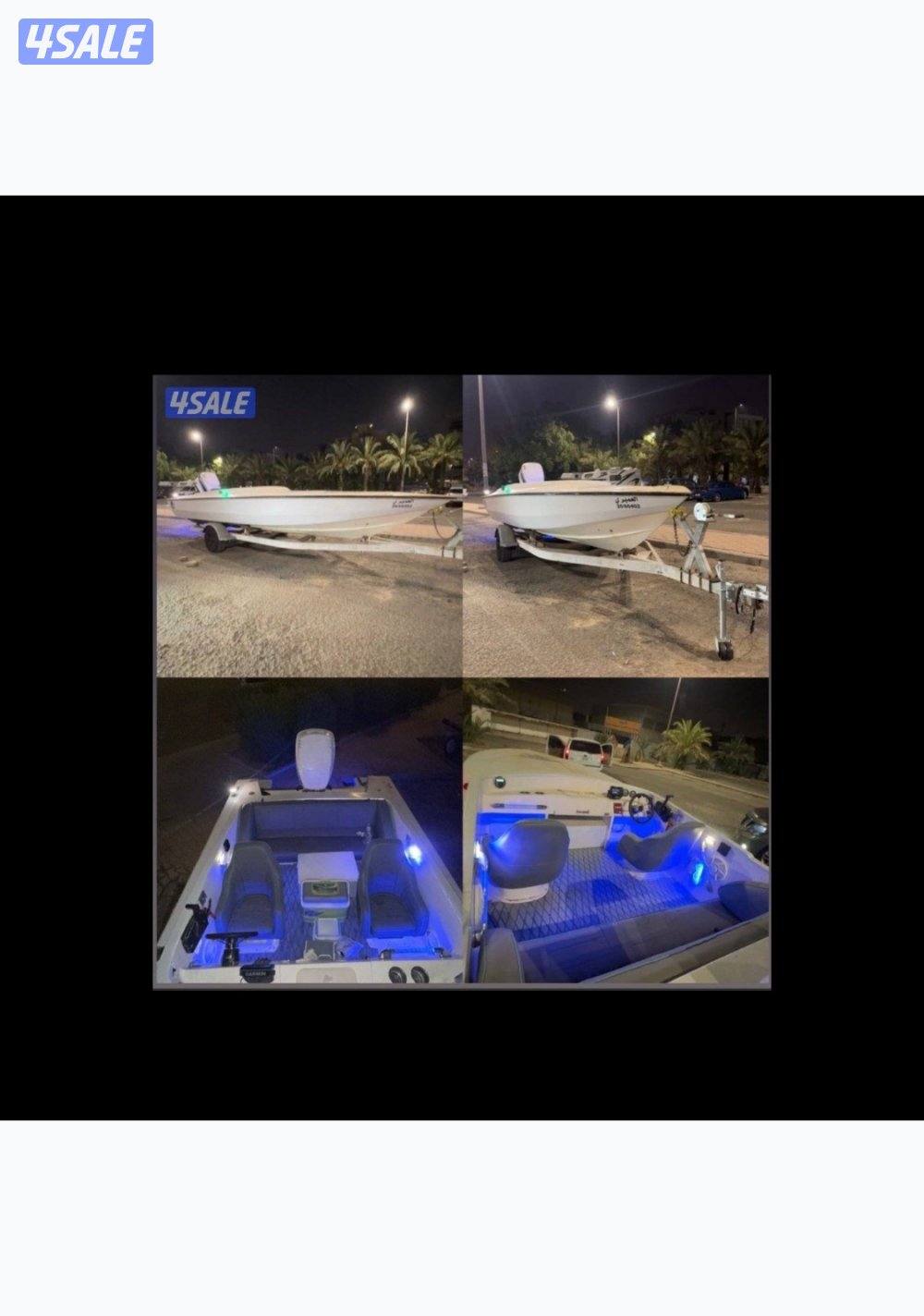 للبيع طراد فلوستي1