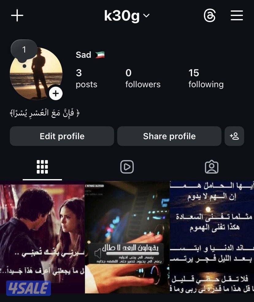 حساب قوي انشاء 2013 رباعي موجود كل التحديثات و المميزات0