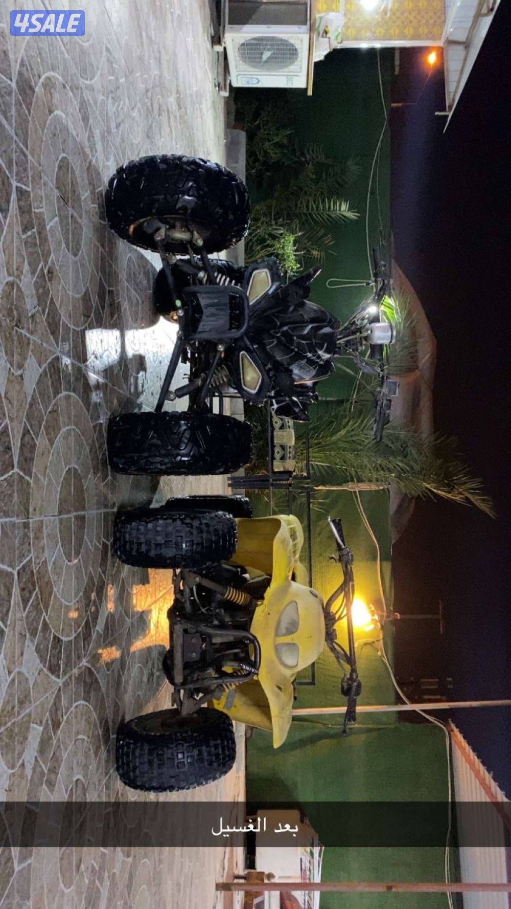 بقي صيني و بقي عميري1