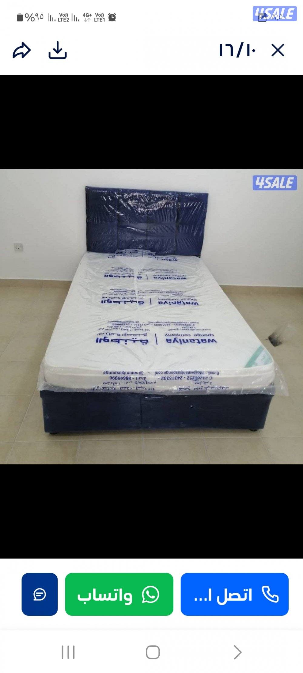 سراير طبيه وفرشه طبيه15