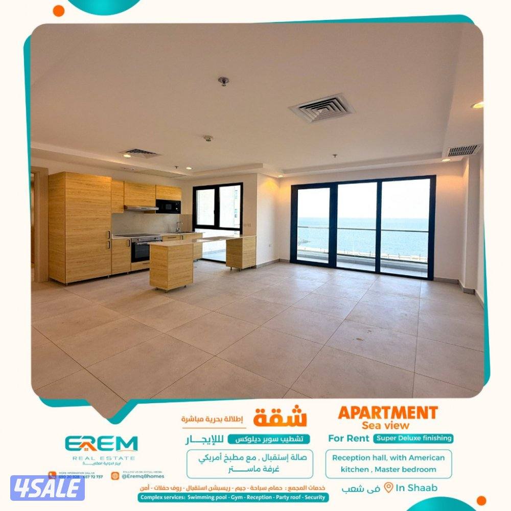 شقة للإيجار في الشعب1