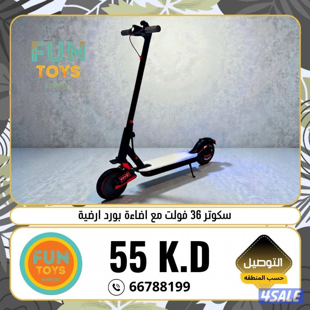 سكوترات جديدة بشكل جديد0