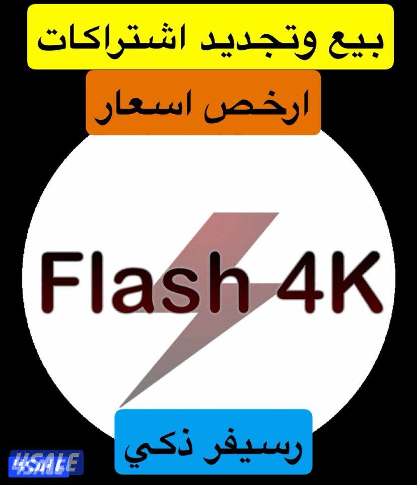 ٢٤ ساعه جميع انواع ريموتات تلفزيونت توصيل2