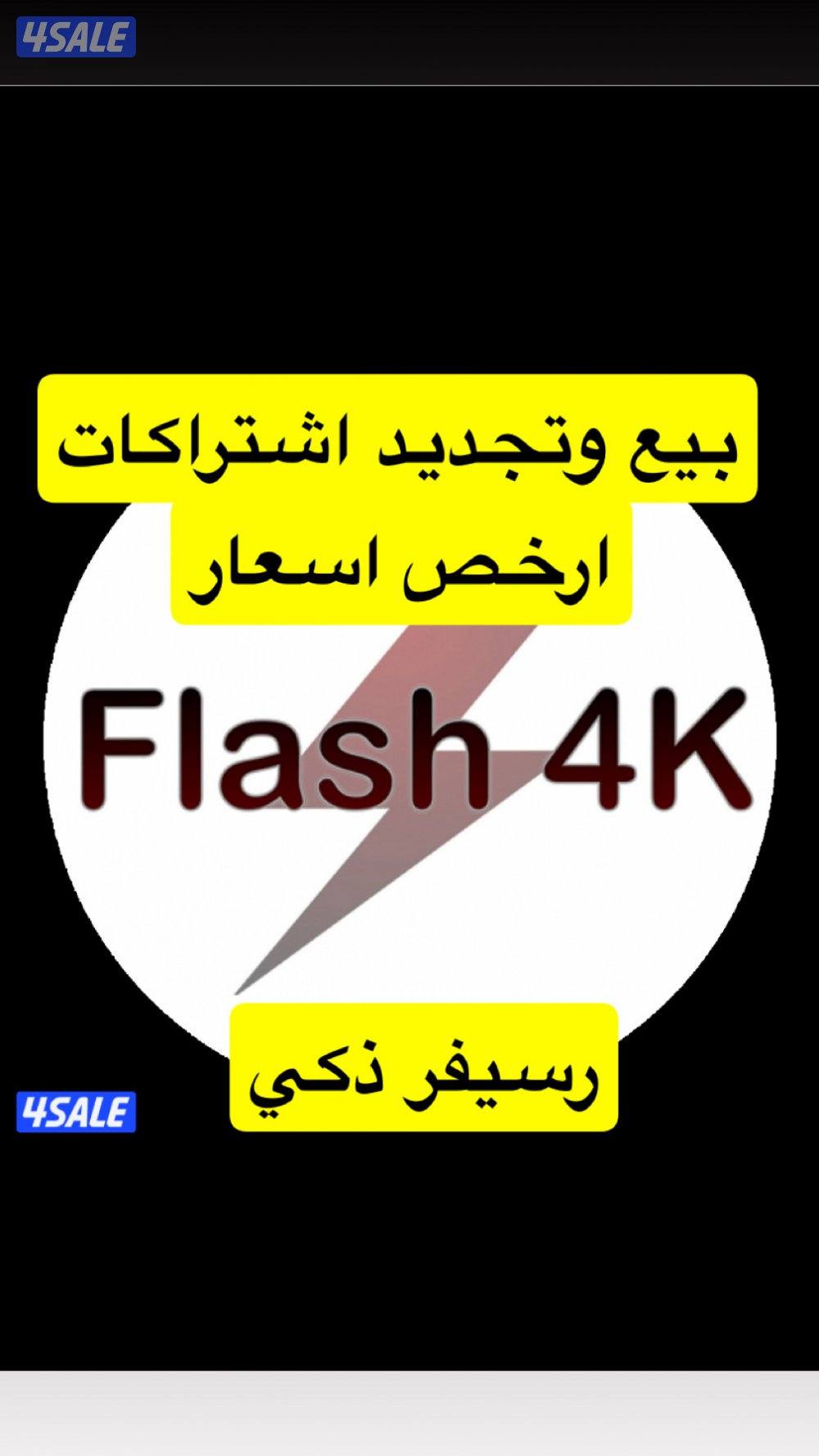 ٢٤ ساعه جميع انواع ريموتات تلفزيونت توصيل10