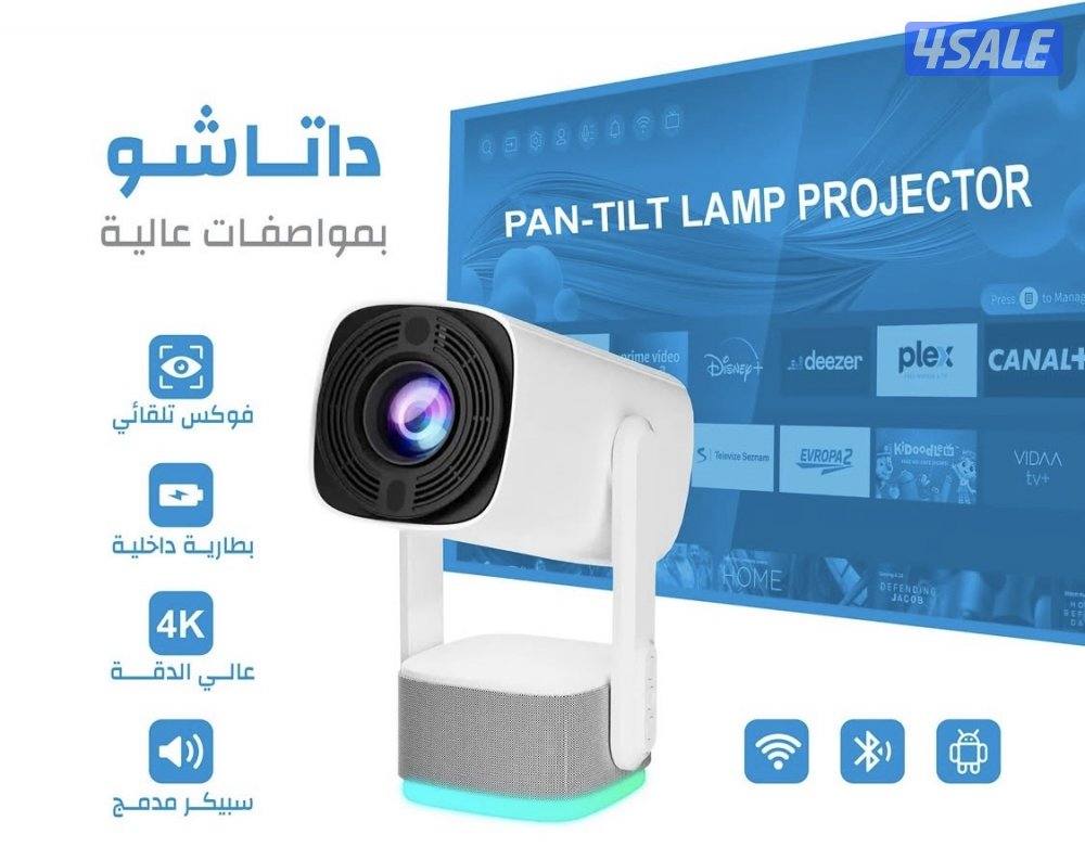 بروجكتر شحن 4K0