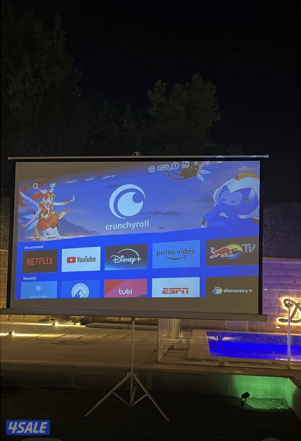 بروجكتر شحن 4K7