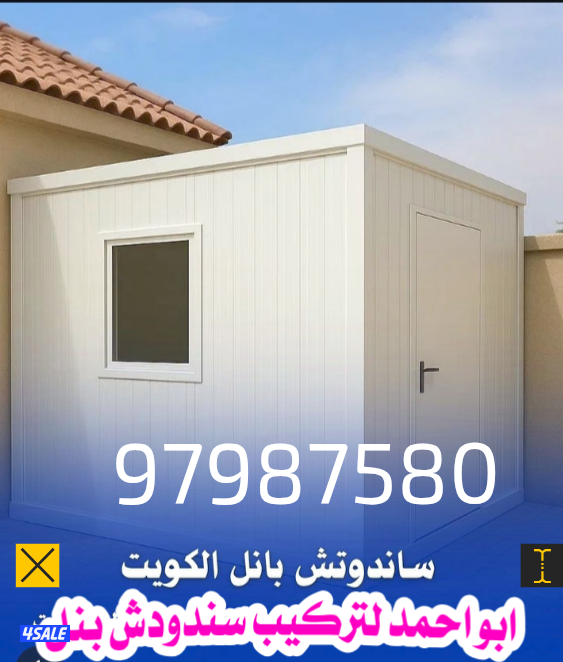 تركيب سندودش بنيل وتنظيف خزنات المياة9