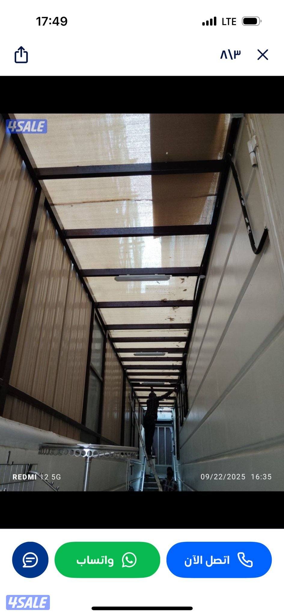 حداد مضلات خشبى خام كربى مخزن غرف نوم4