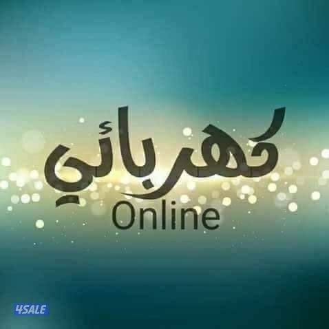 ابو محمد لاحدث التركيبات الكهربائية تمديد وتركيب وتوصيل قسايم محلات2