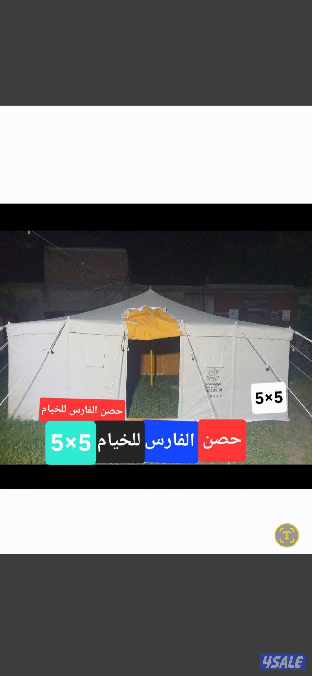 للبيع جديد خيام مشمع باكستانى فى خيام حصن الفارس للخيام3